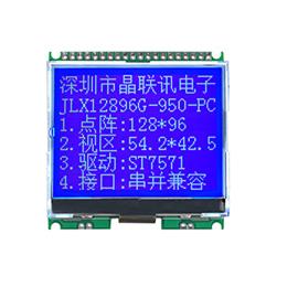 JLX12896G-950-PC(帶字庫(kù)）