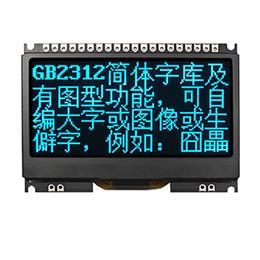 JLX12864OLED-242-PC（帶字庫(kù)）