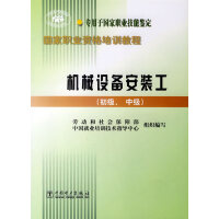 普通機械設備安裝服務 專業培訓與操作指南